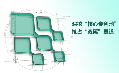 一图读懂天美mv麻花星空mv天频在线看电气创新与知识产权布局